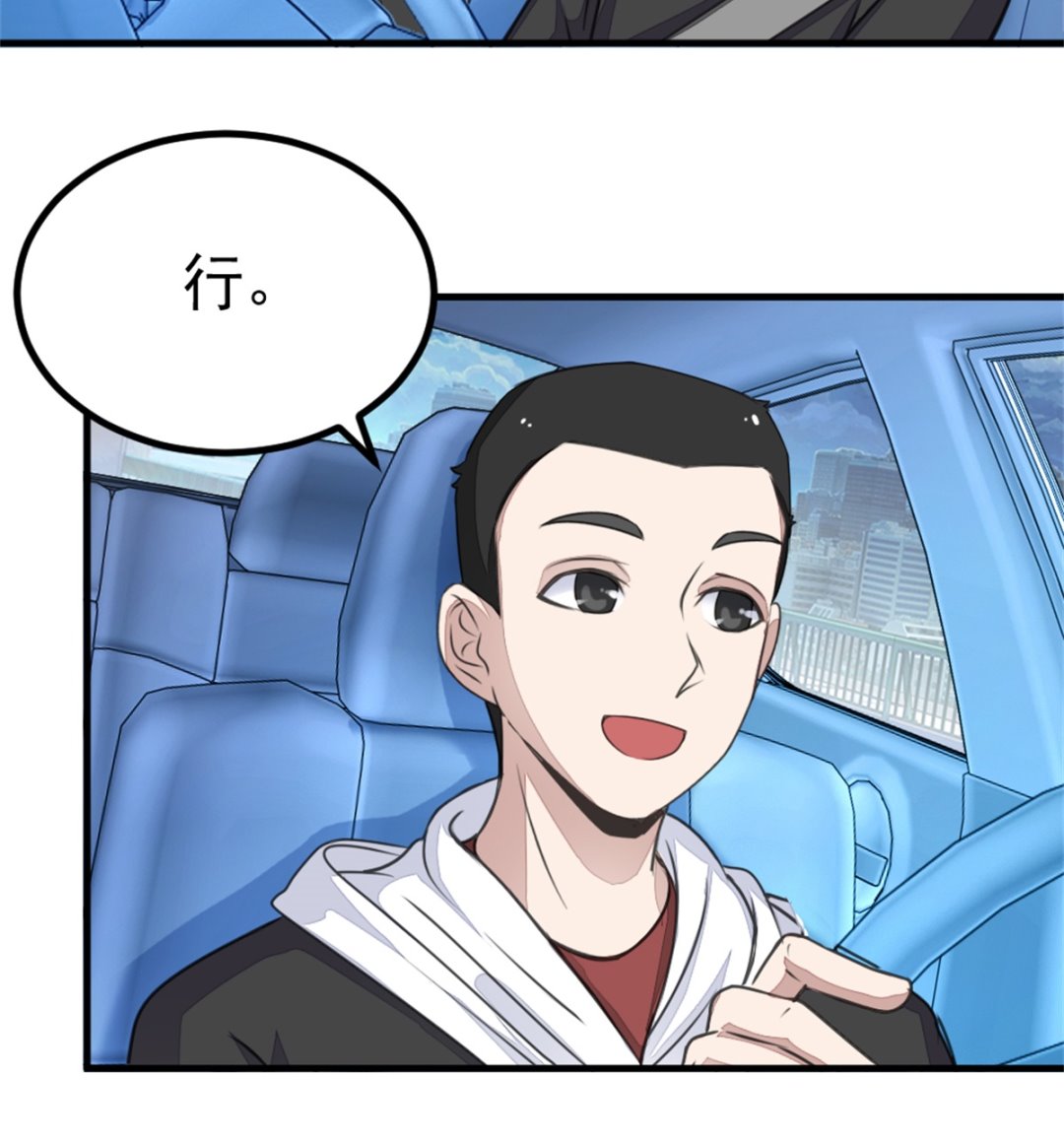 《迷案缉凶》第20回 检验 第23页
