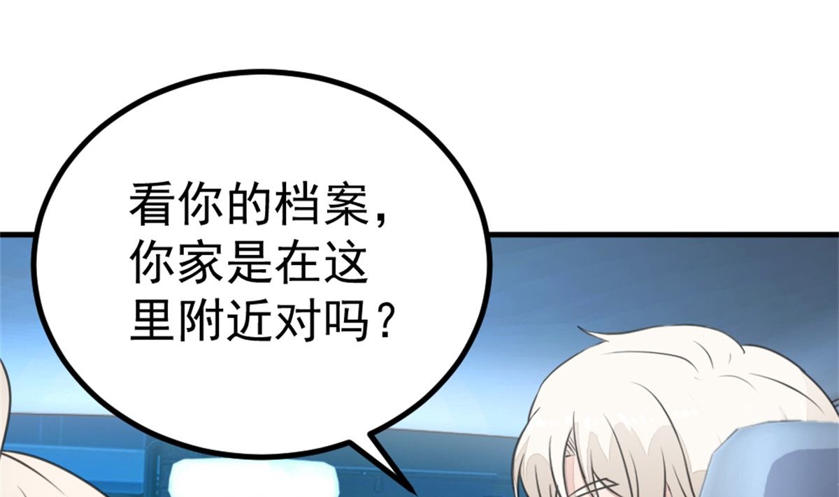 《迷案缉凶》第20回 检验 第26页