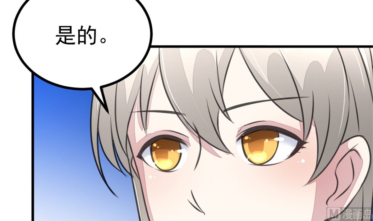 《迷案缉凶》第20回 检验 第28页