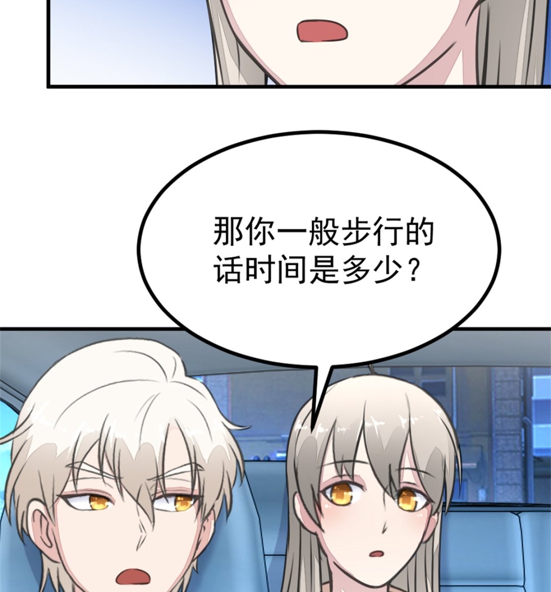 《迷案缉凶》第20回 检验 第29页