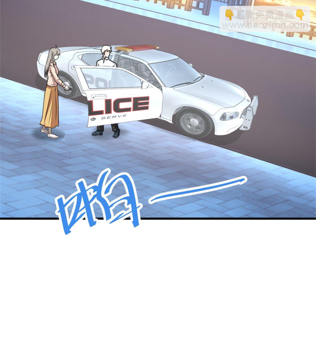 《迷案缉凶》第20回 检验 第35页