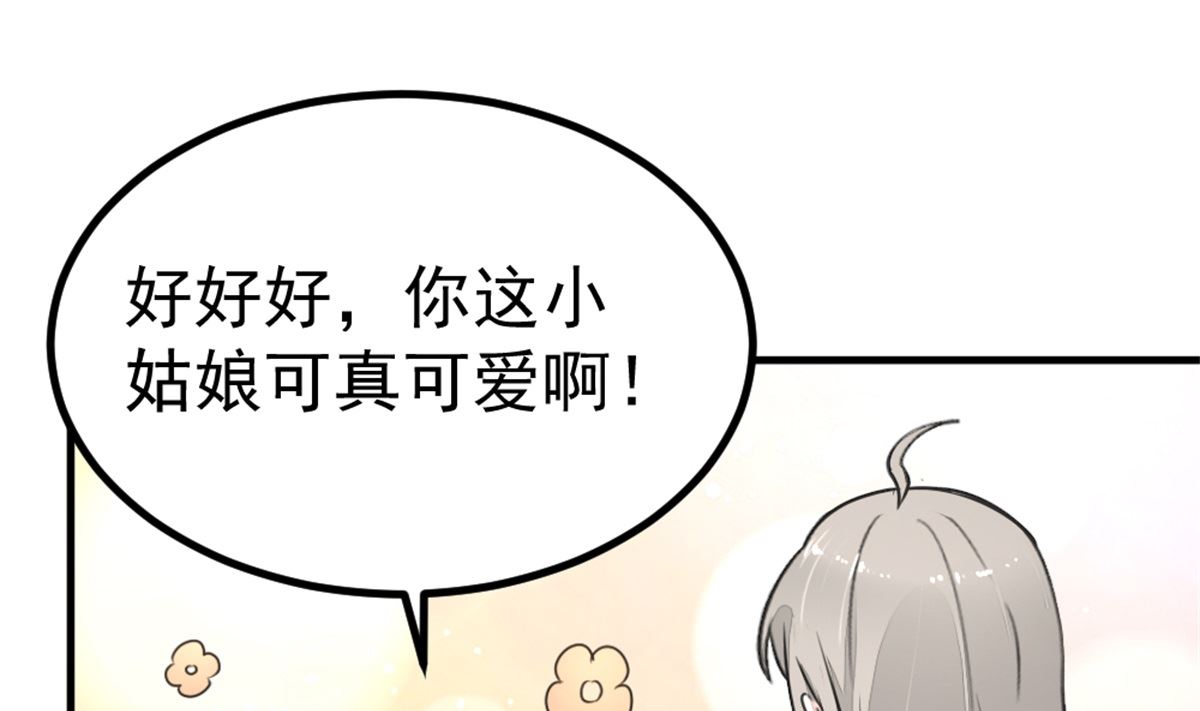 《迷案缉凶》第20回 检验 第8页