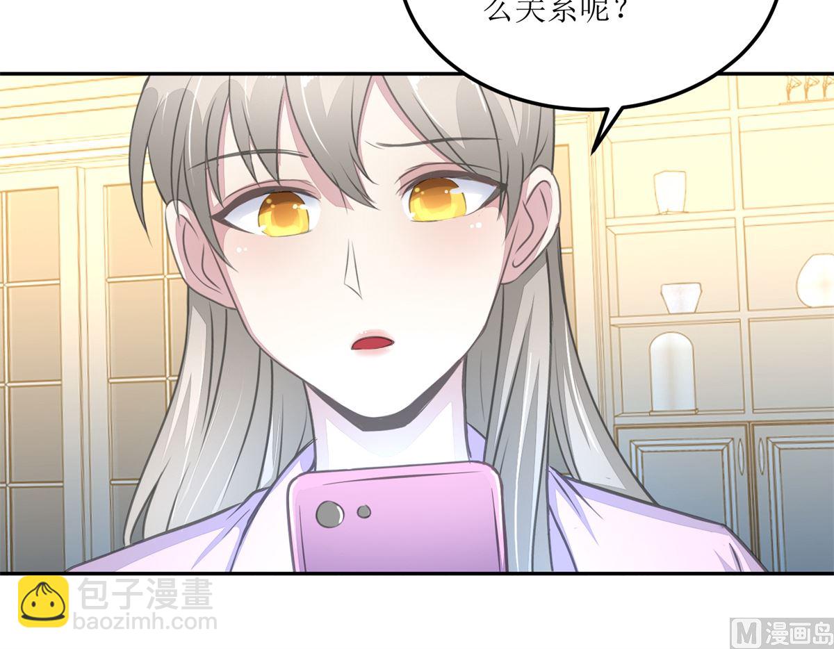 《迷案缉凶》第25回 缺失的试卷 第13页