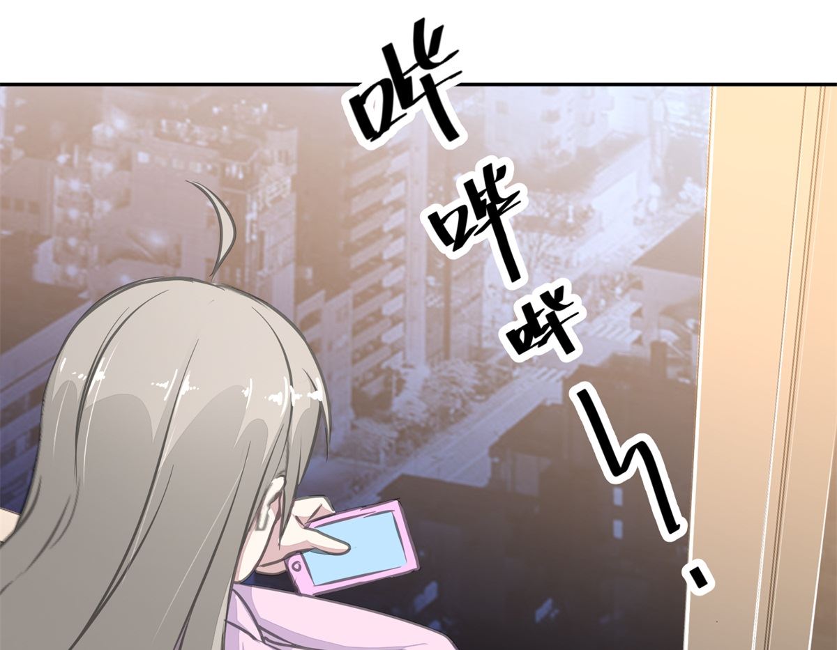 《迷案缉凶》第25回 缺失的试卷 第17页