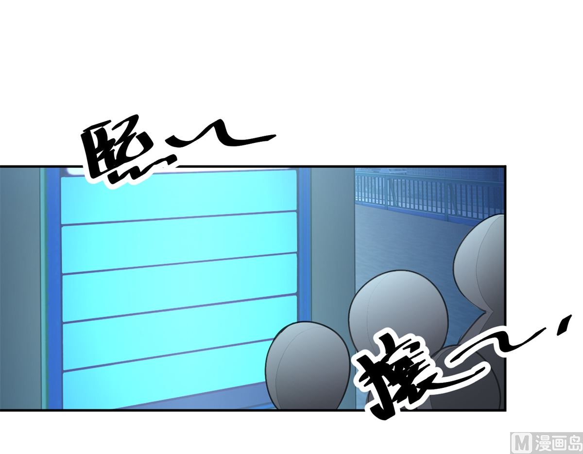 《迷案缉凶》第25回 缺失的试卷 第22页