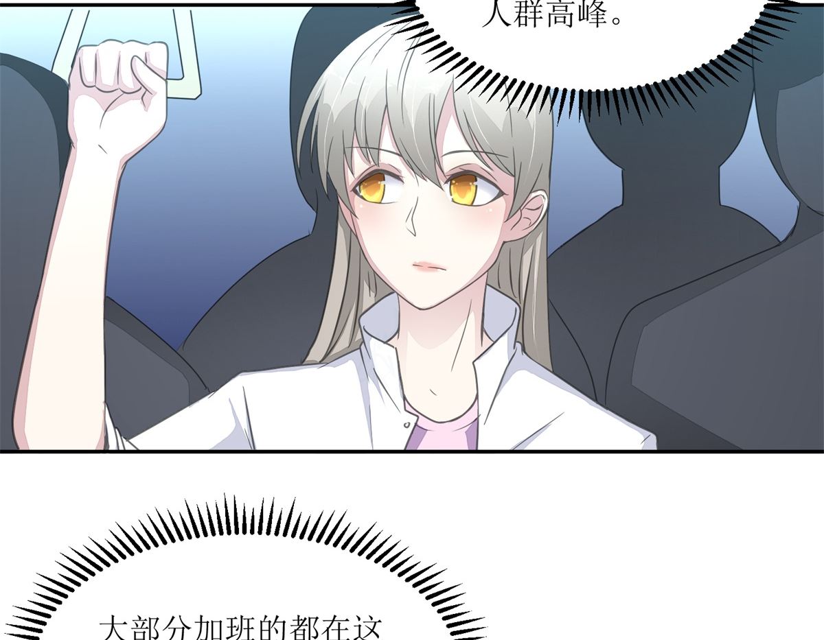 《迷案缉凶》第25回 缺失的试卷 第24页