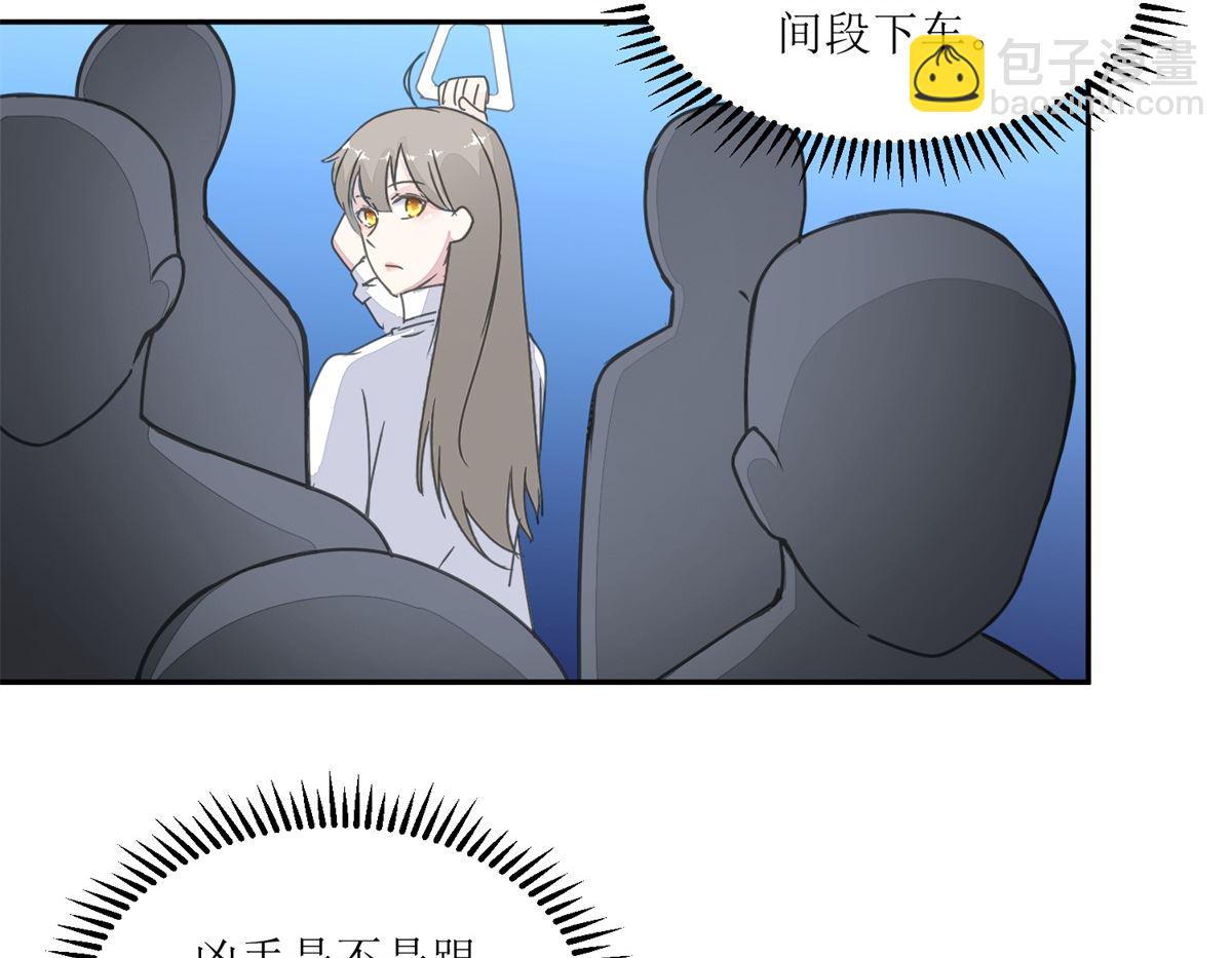 《迷案缉凶》第25回 缺失的试卷 第27页