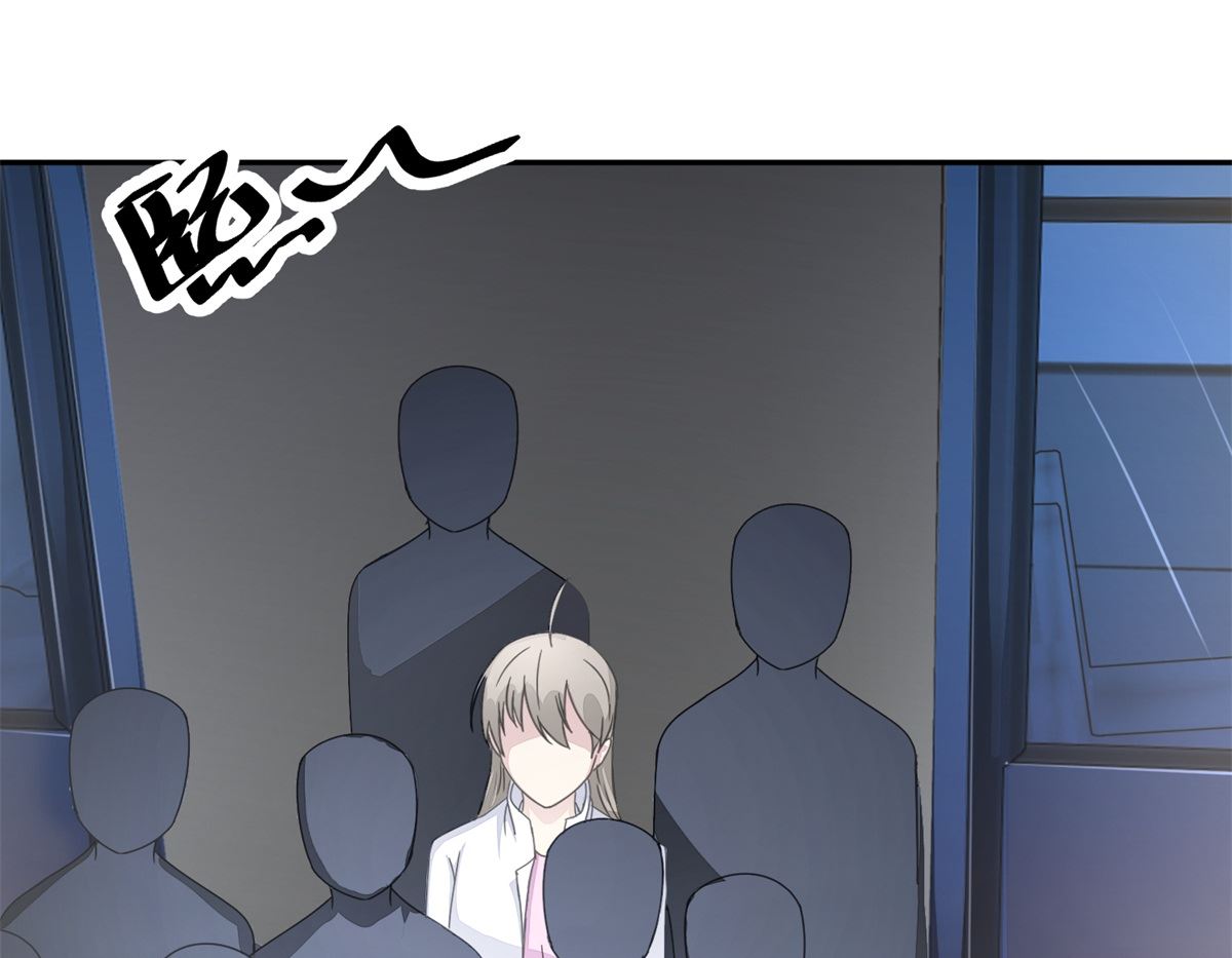 《迷案缉凶》第25回 缺失的试卷 第29页