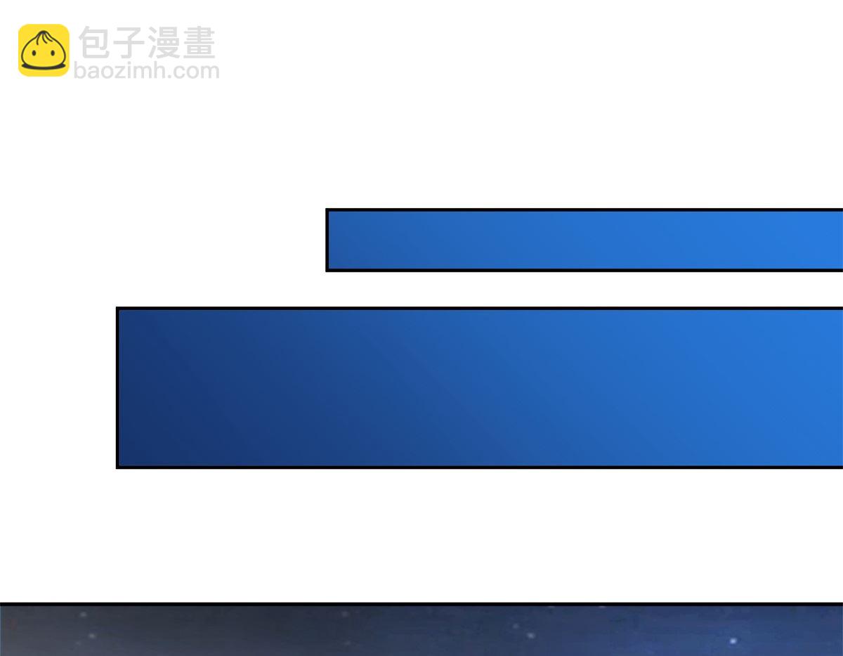 《迷案缉凶》第25回 缺失的试卷 第5页