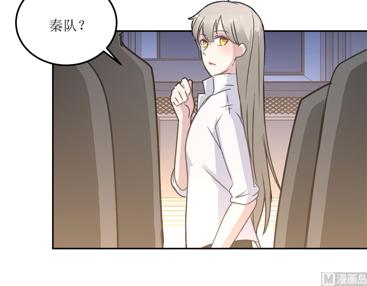 《迷案缉凶》第27回 夜市 第10页