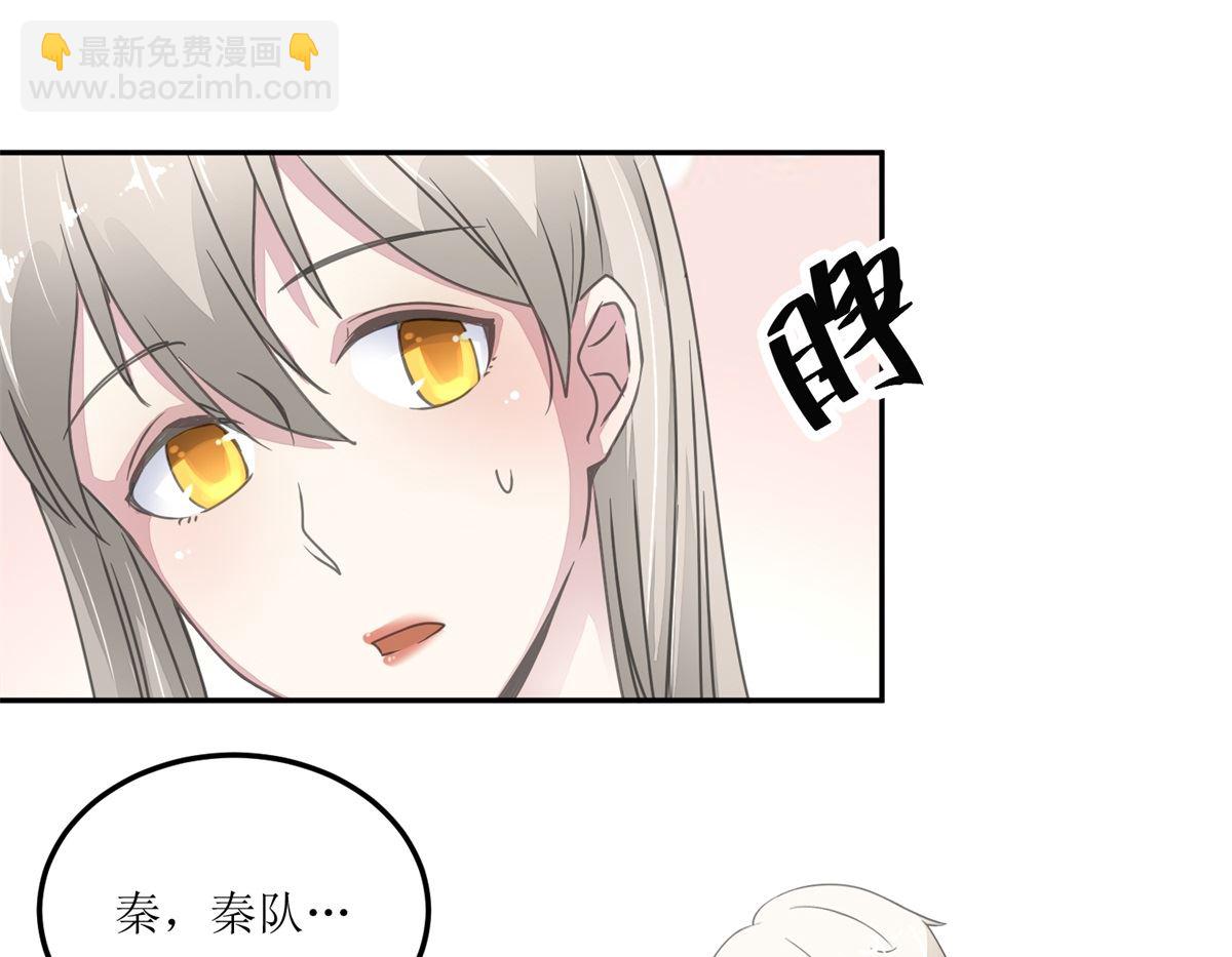 《迷案缉凶》第27回 夜市 第17页