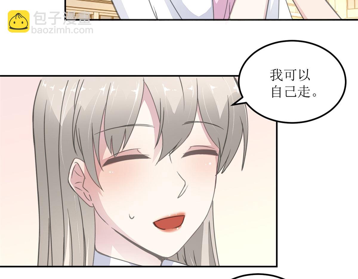 《迷案缉凶》第27回 夜市 第21页