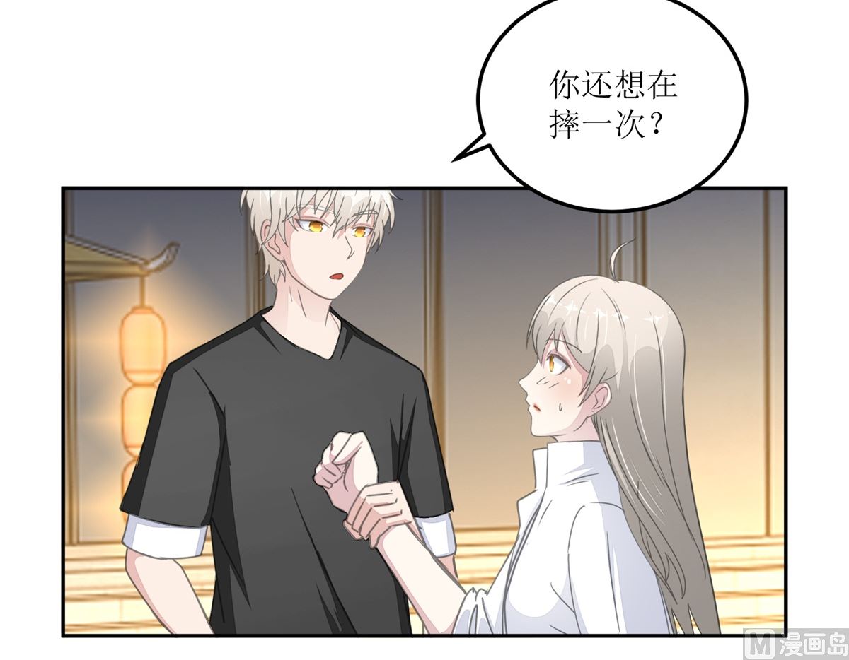 《迷案缉凶》第27回 夜市 第22页