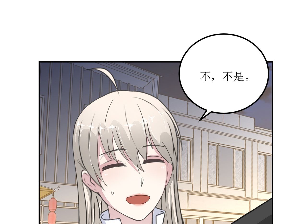 《迷案缉凶》第27回 夜市 第23页