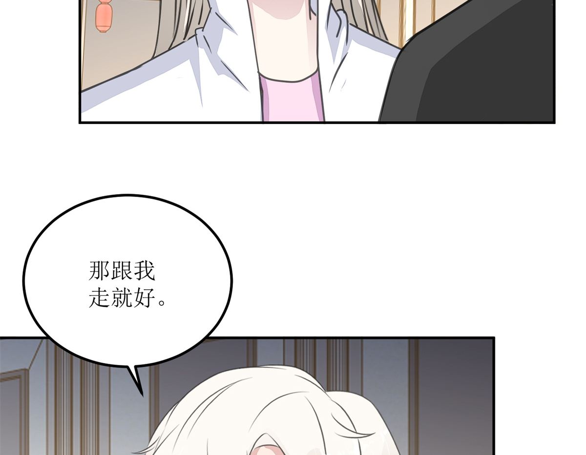 《迷案缉凶》第27回 夜市 第24页