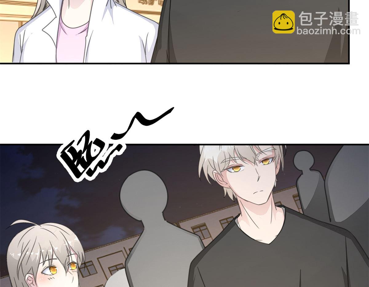 《迷案缉凶》第27回 夜市 第27页