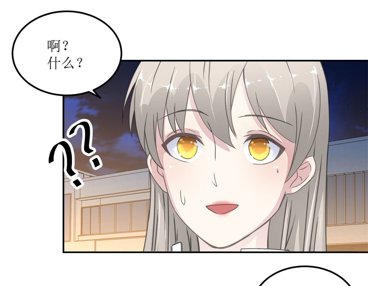 《迷案缉凶》第27回 夜市 第2页