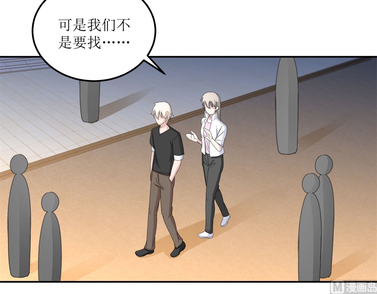 《迷案缉凶》第27回 夜市 第4页
