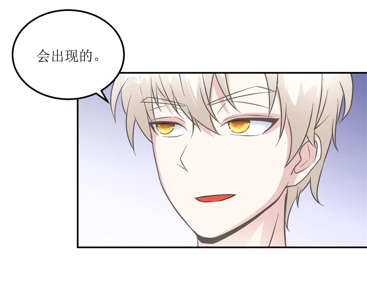 《迷案缉凶》第27回 夜市 第5页