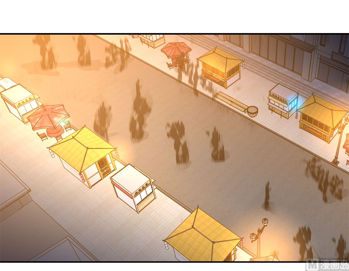 《迷案缉凶》第27回 夜市 第7页