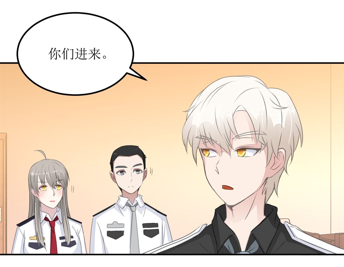《迷案缉凶》第24回 死者的房间 第12页