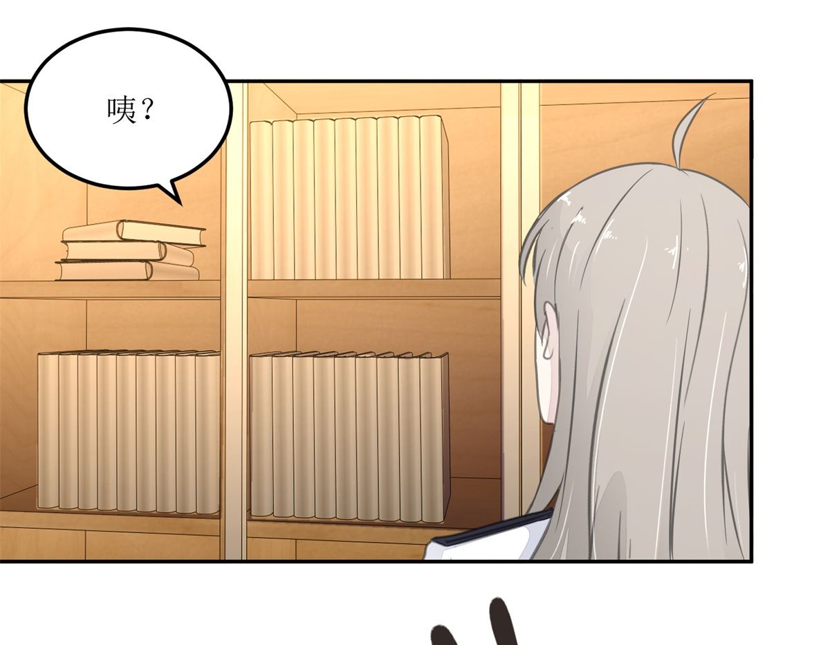 《迷案缉凶》第24回 死者的房间 第14页