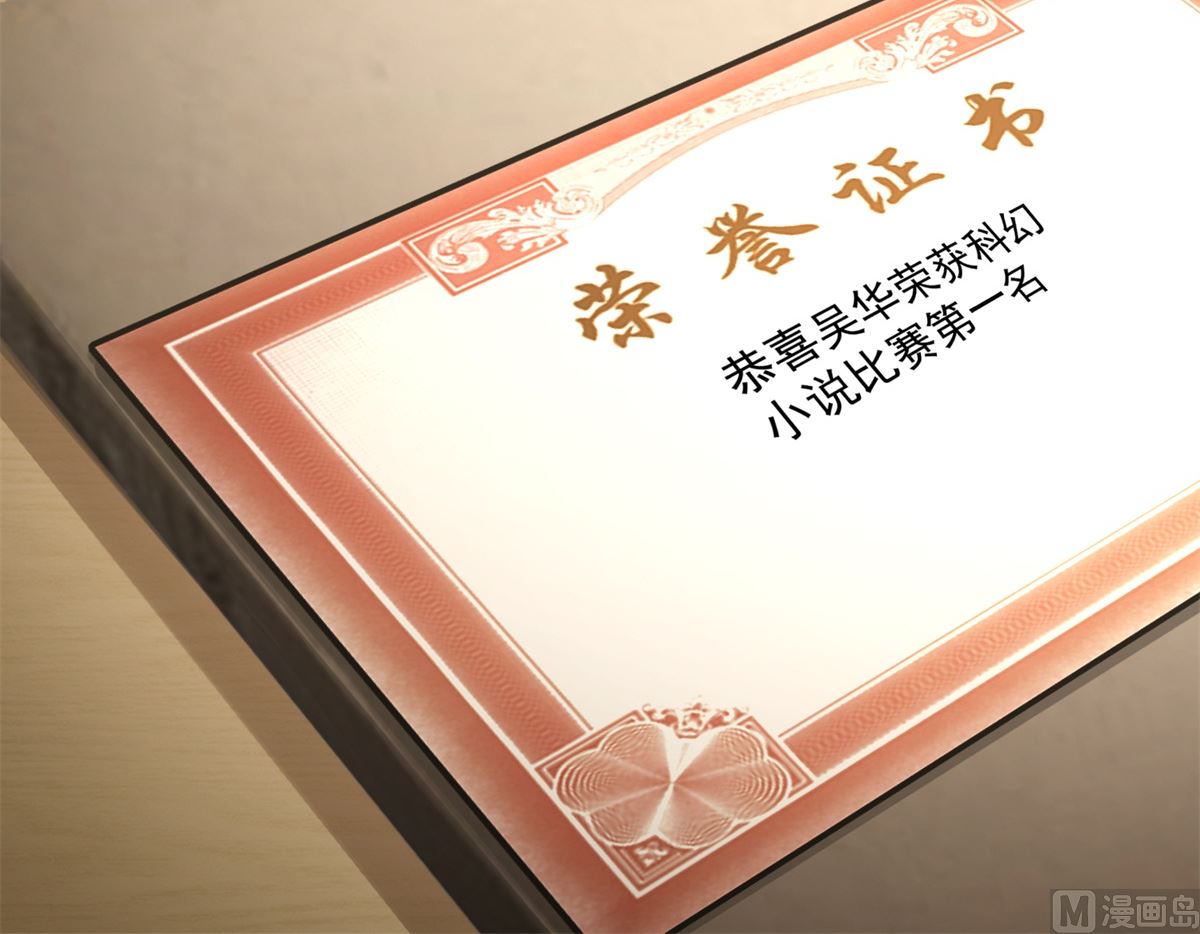 《迷案缉凶》第24回 死者的房间 第16页