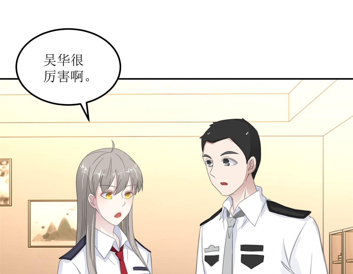 《迷案缉凶》第24回 死者的房间 第17页
