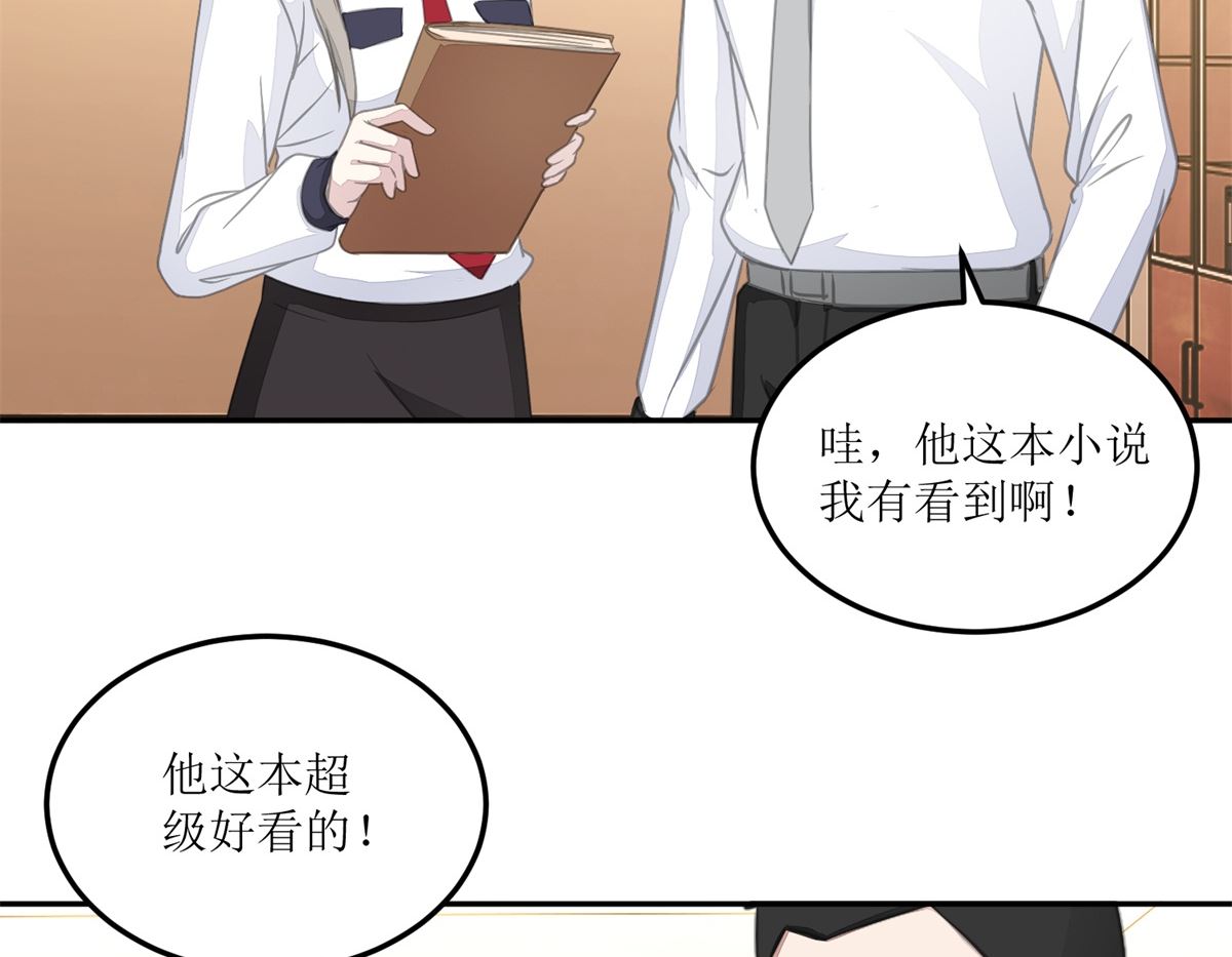 《迷案缉凶》第24回 死者的房间 第18页