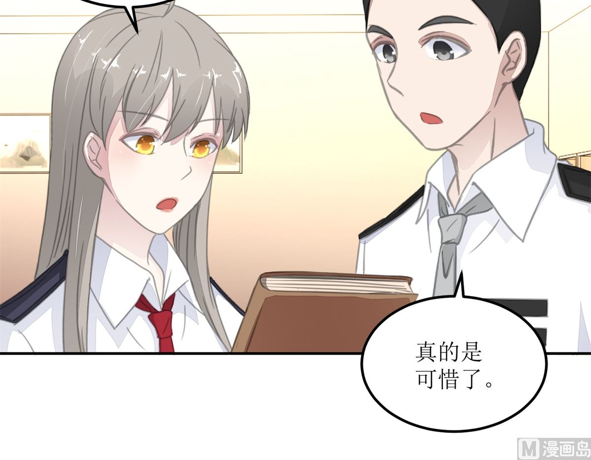 《迷案缉凶》第24回 死者的房间 第19页