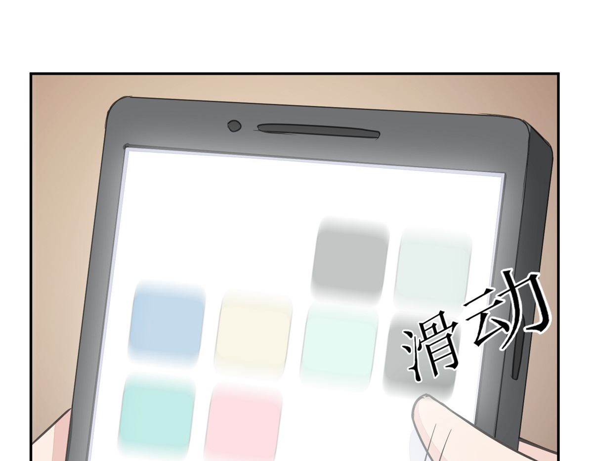 《迷案缉凶》第24回 死者的房间 第23页