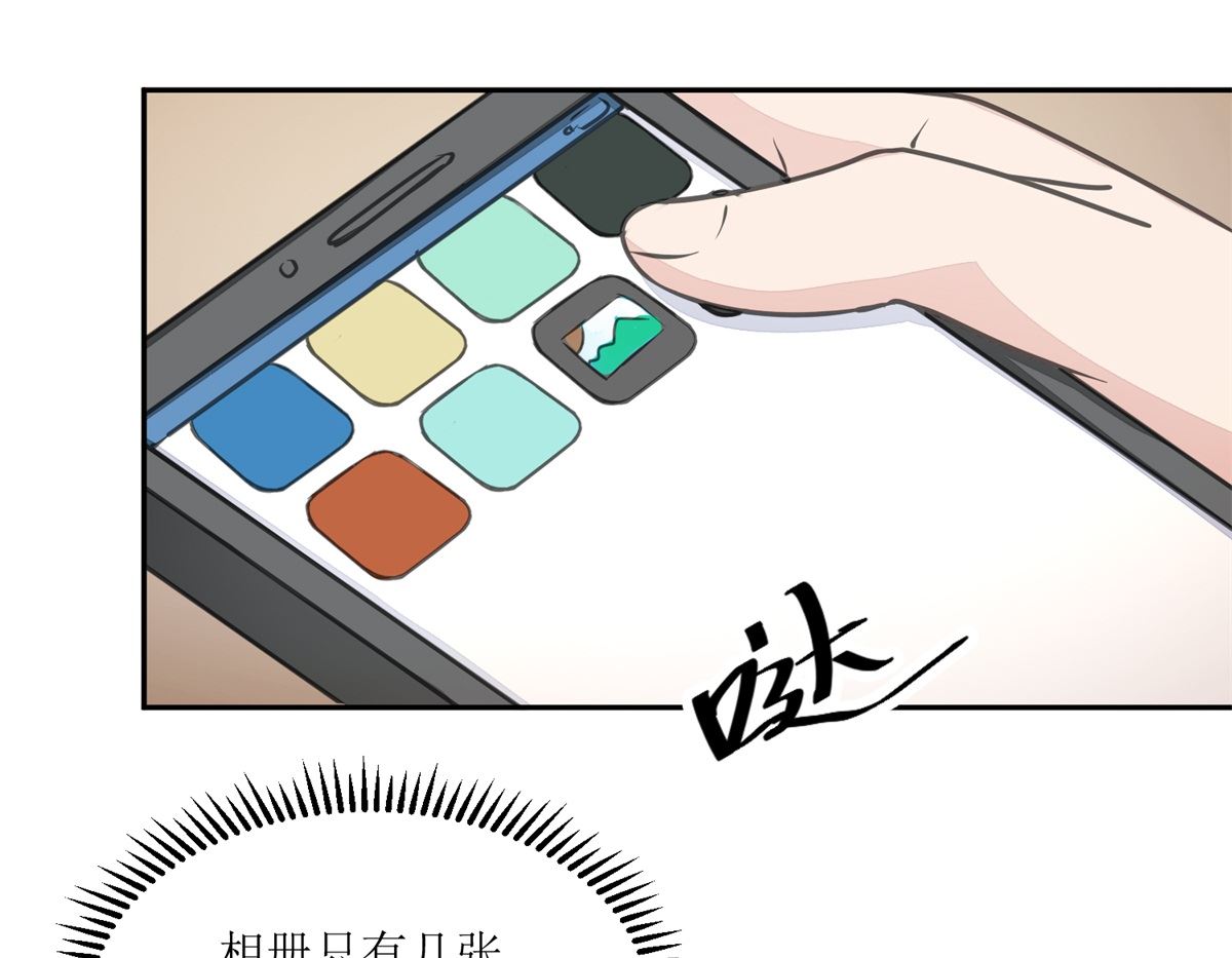 《迷案缉凶》第24回 死者的房间 第26页