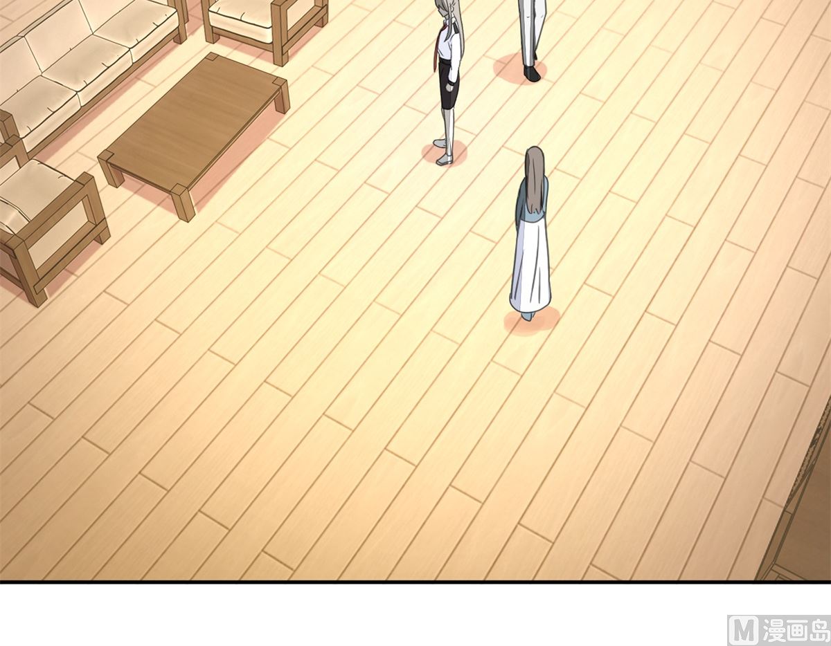 《迷案缉凶》第24回 死者的房间 第4页