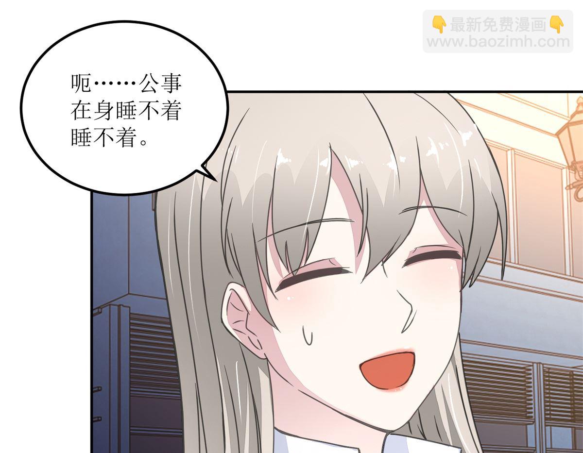 《迷案缉凶》第26回 白夜追凶 第11页