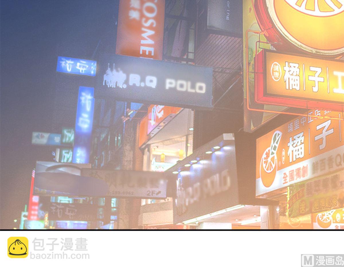 《迷案缉凶》第26回 白夜追凶 第16页
