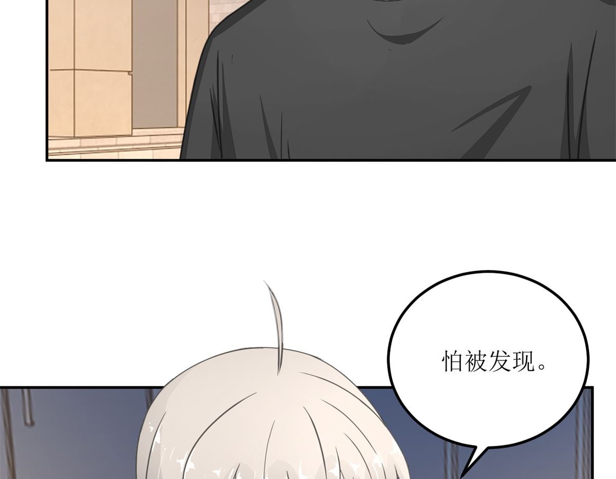 《迷案缉凶》第26回 白夜追凶 第21页
