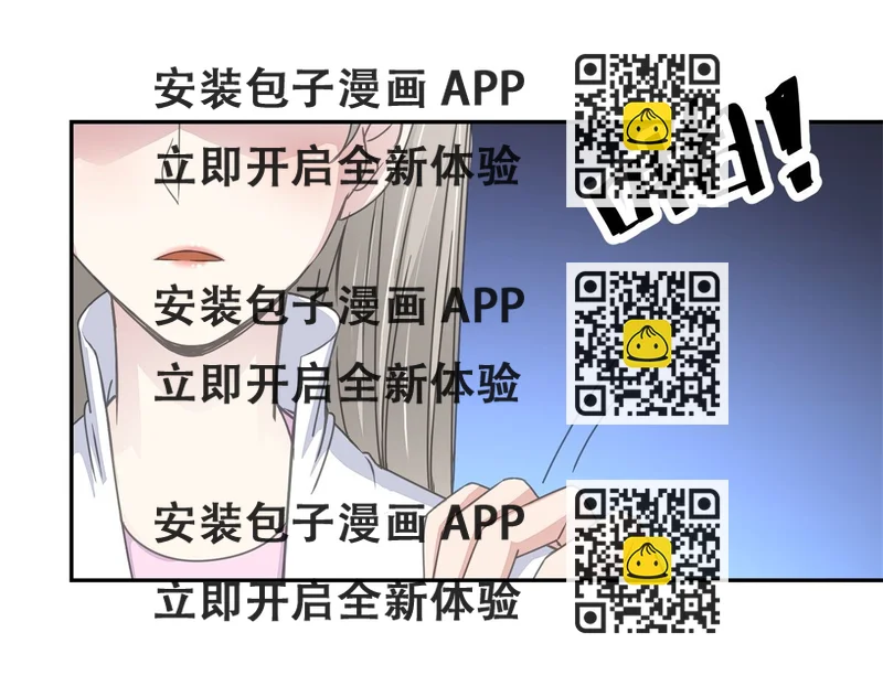 《迷案缉凶》第26回 白夜追凶 第2页
