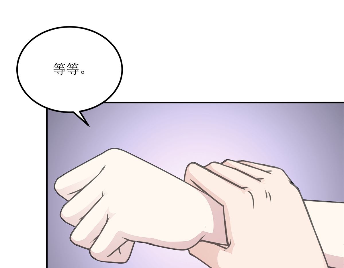 《迷案缉凶》第26回 白夜追凶 第32页