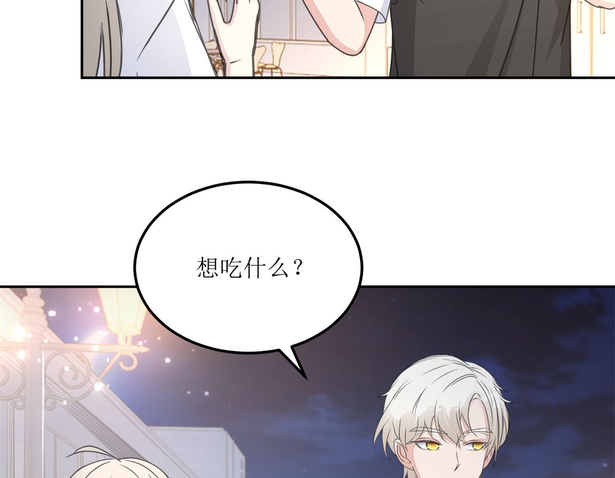 《迷案缉凶》第26回 白夜追凶 第36页