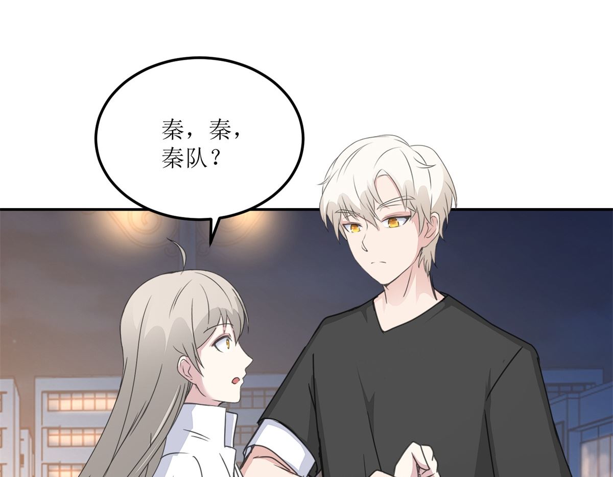 《迷案缉凶》第26回 白夜追凶 第6页