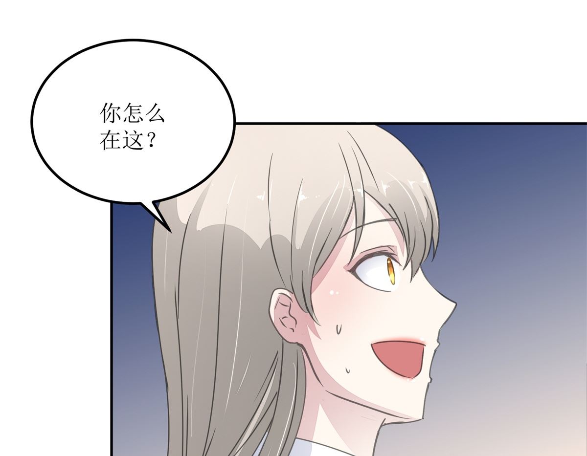 《迷案缉凶》第26回 白夜追凶 第8页