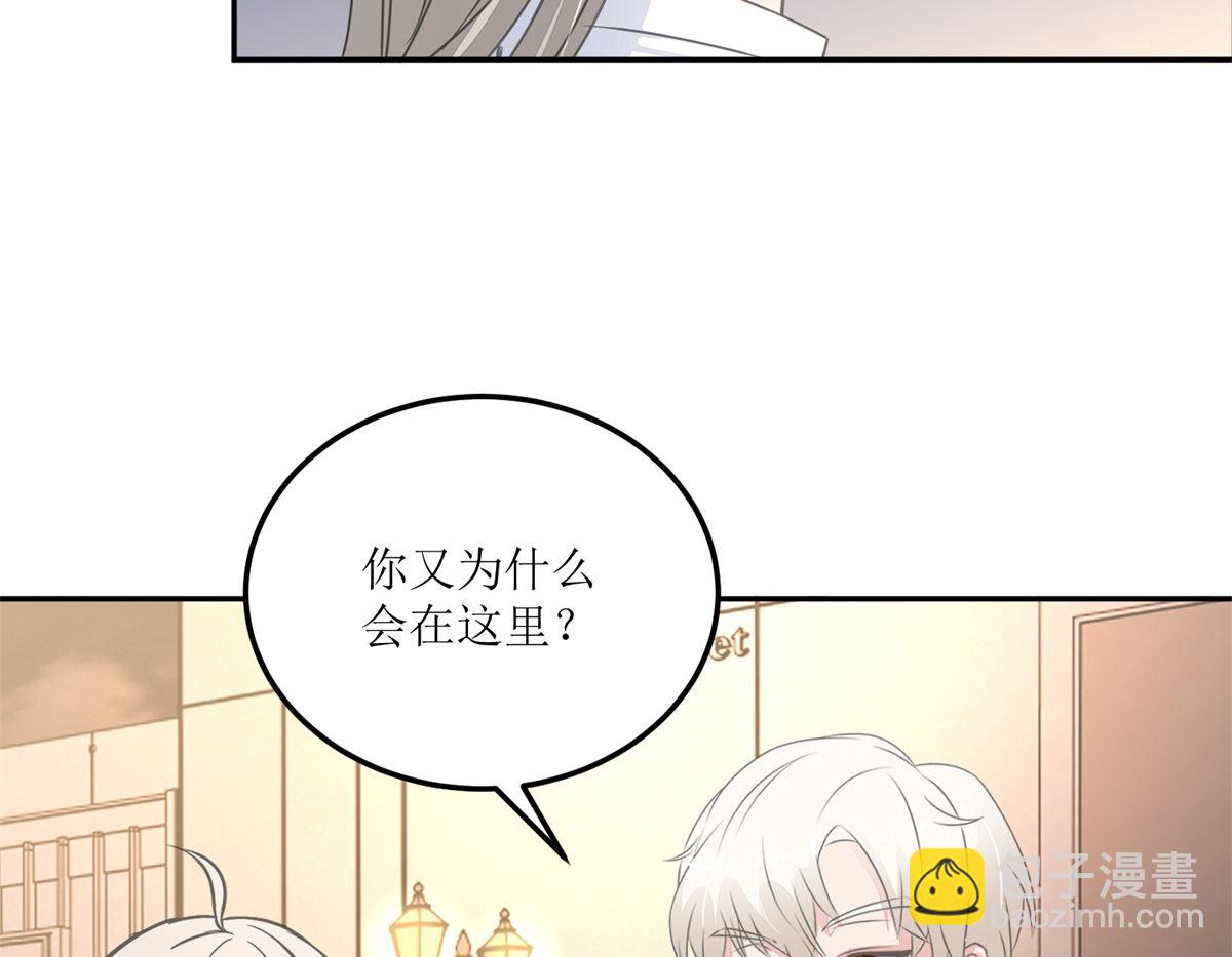 《迷案缉凶》第26回 白夜追凶 第9页