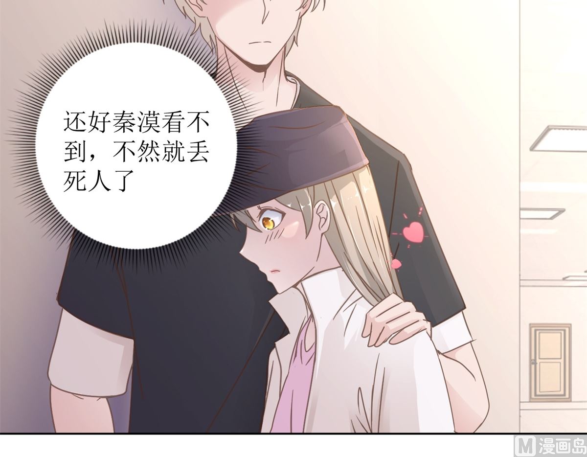 《迷案缉凶》第31回 牺牲品 第10页