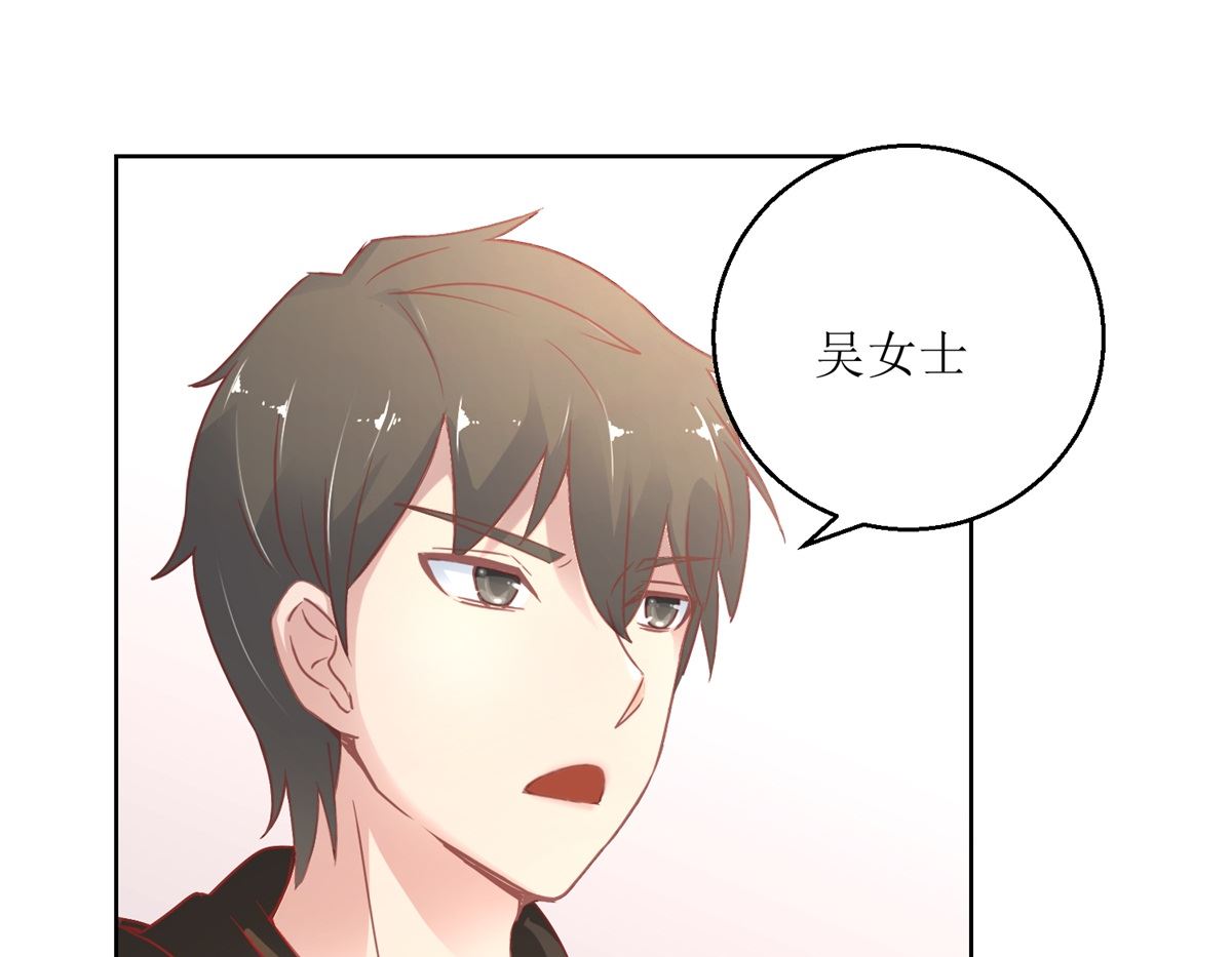 《迷案缉凶》第31回 牺牲品 第14页