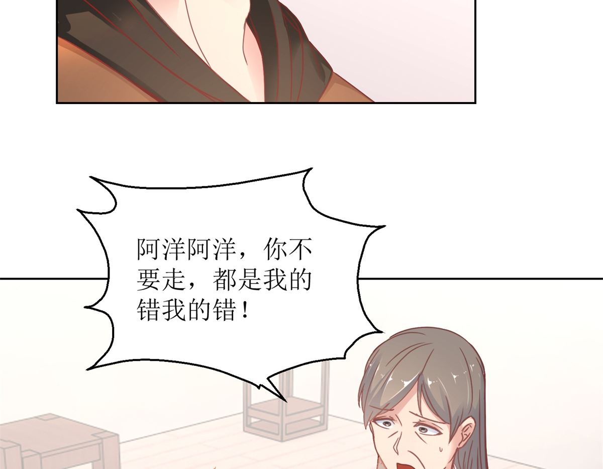 《迷案缉凶》第31回 牺牲品 第15页