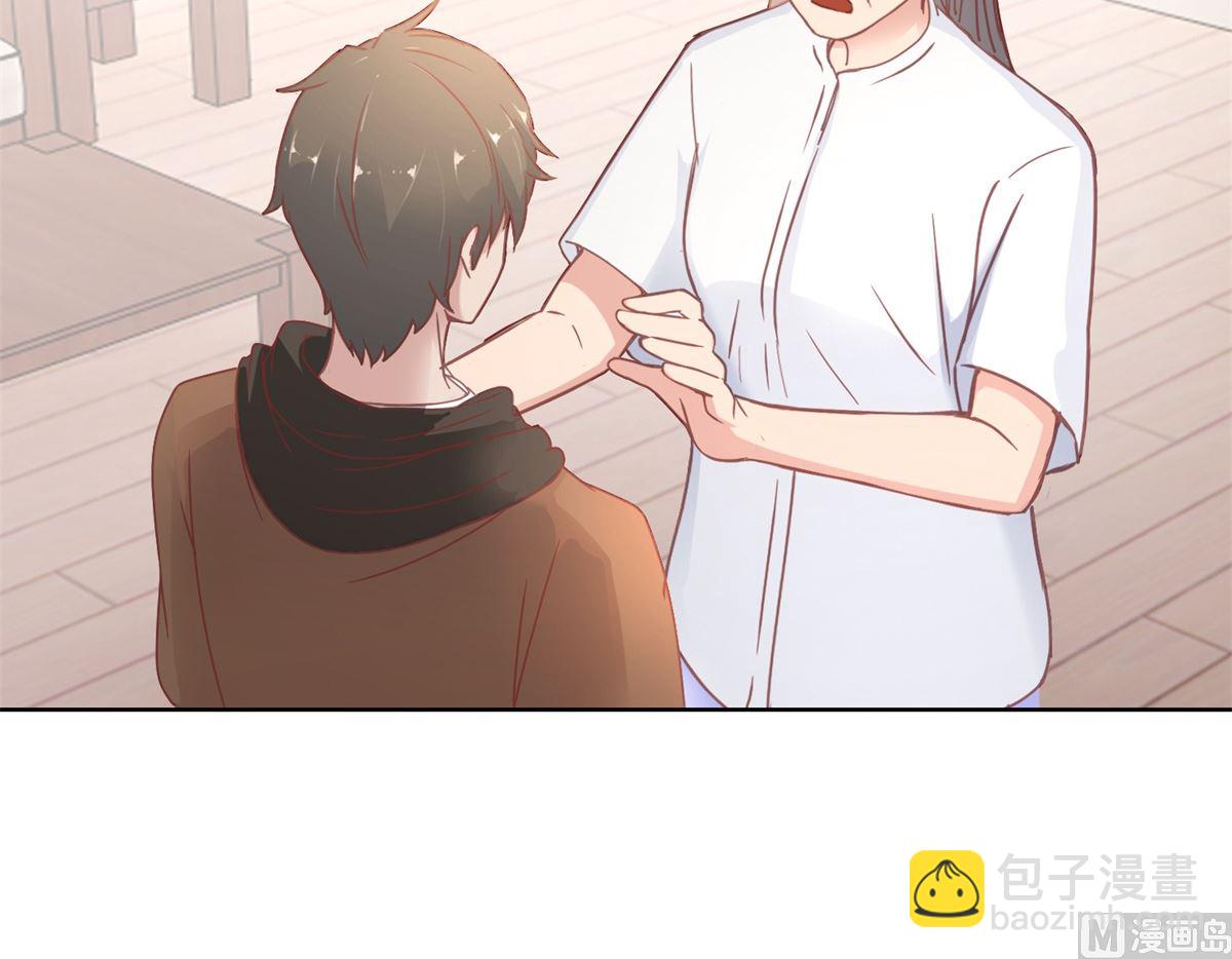 《迷案缉凶》第31回 牺牲品 第16页