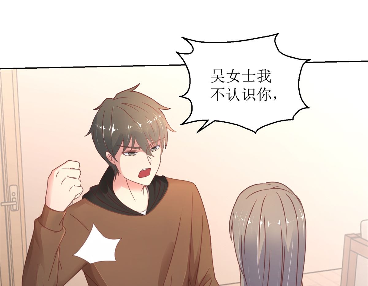 《迷案缉凶》第31回 牺牲品 第17页