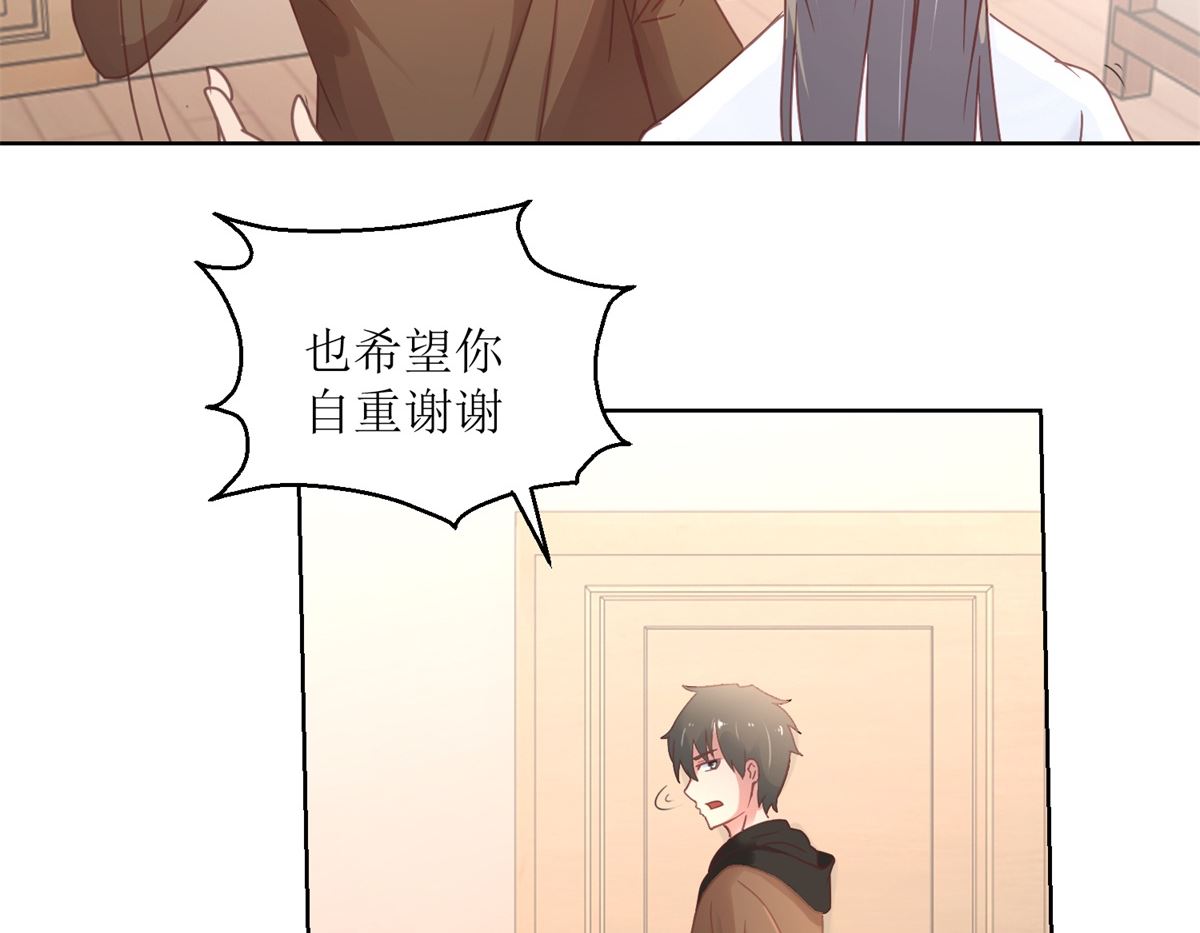 《迷案缉凶》第31回 牺牲品 第18页