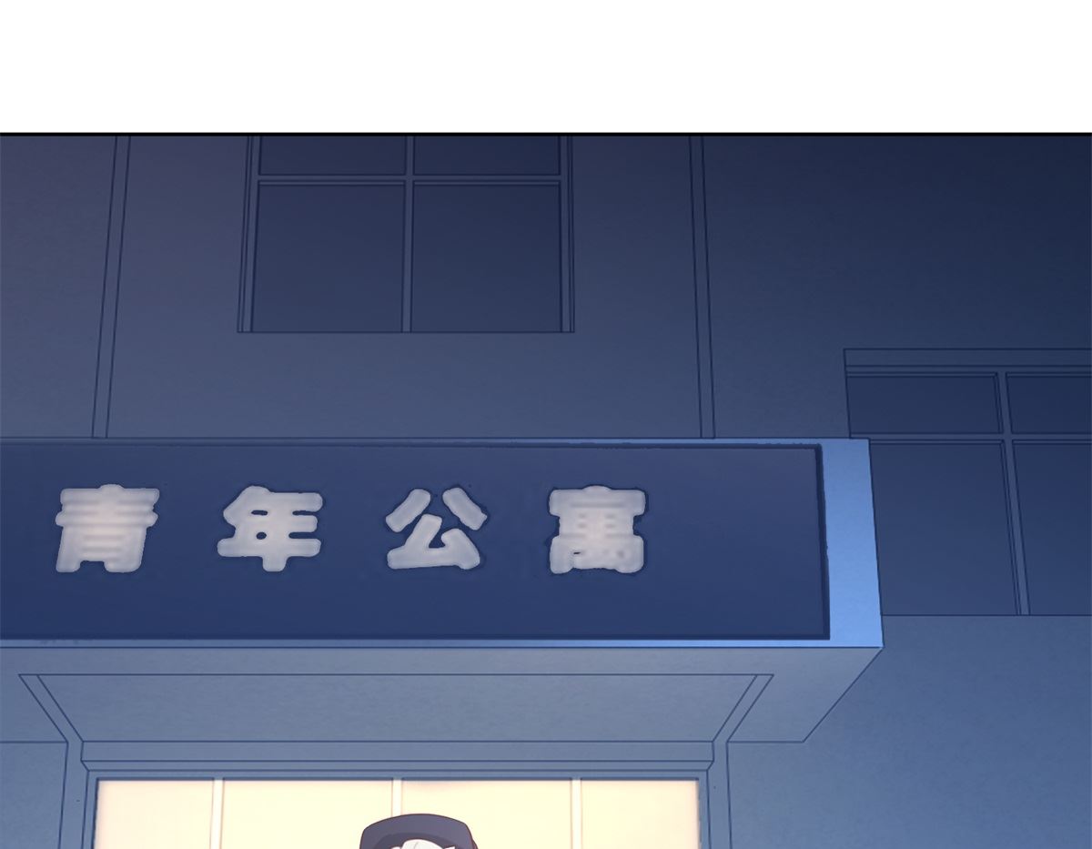 《迷案缉凶》第31回 牺牲品 第20页
