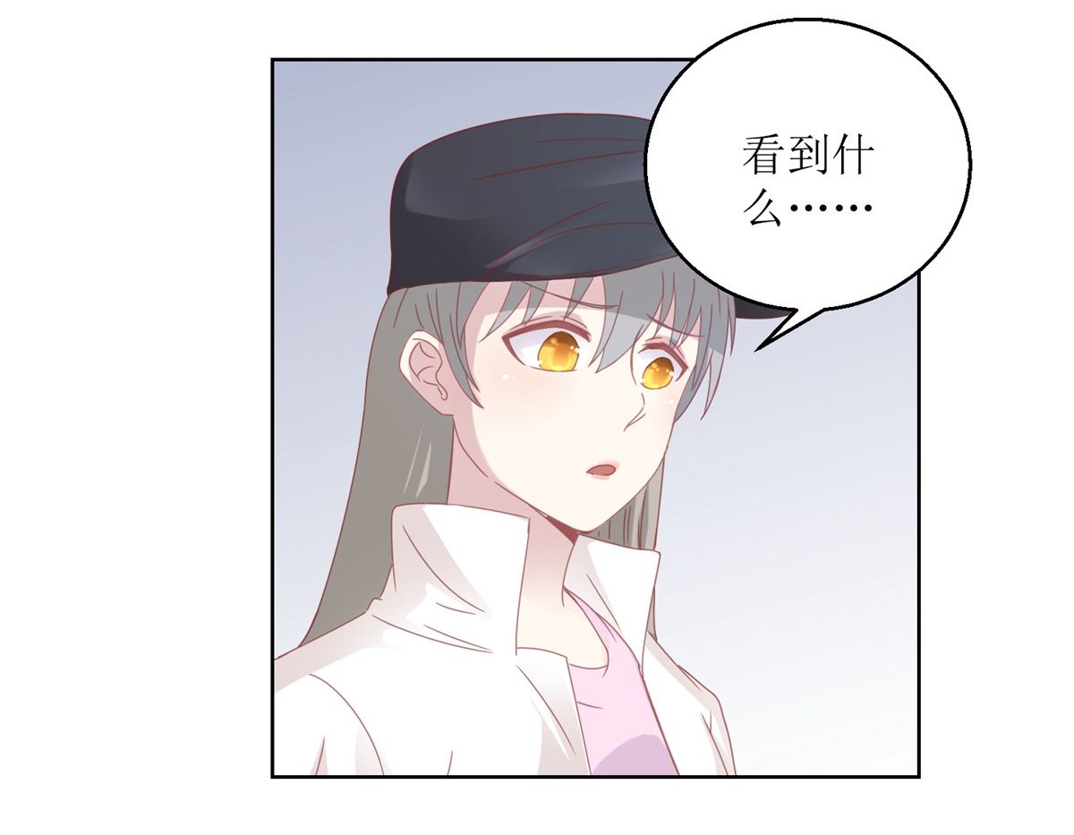 《迷案缉凶》第31回 牺牲品 第27页